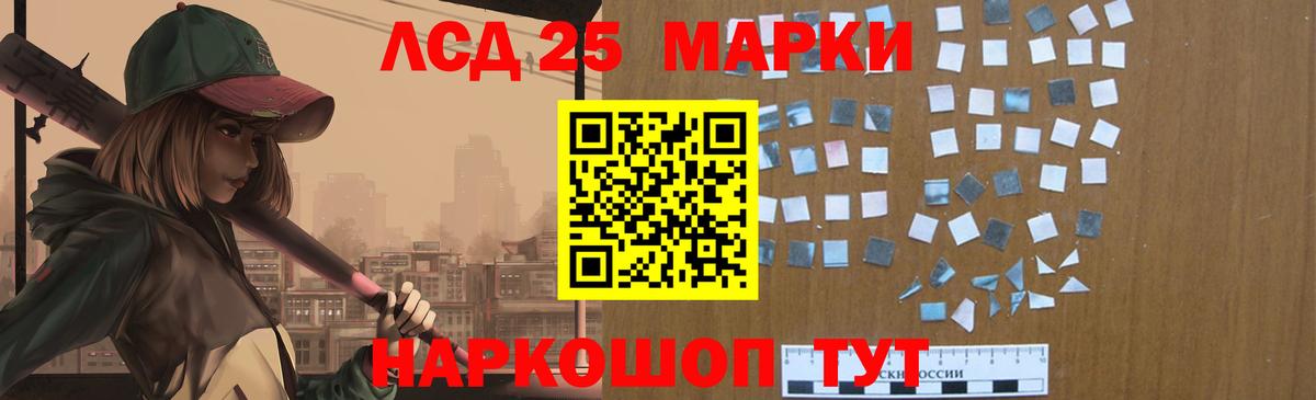 ЛСД экстази ecstasy  LSD-25 экстази ecstasy  Лыткарино  Вход с VPN 