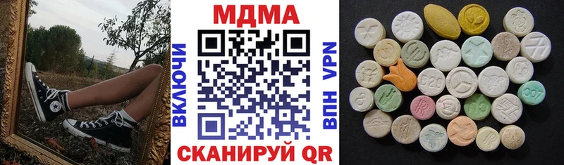 МДМА кристаллы  продажа наркотиков  Лыткарино 