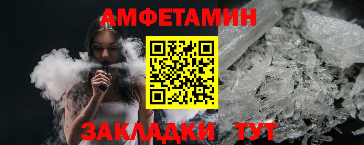 МЕТАМФЕТАМИН винт Лыткарино