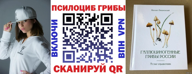 Псилоцибиновые грибы ЛСД  MEGA ONION  Лыткарино 