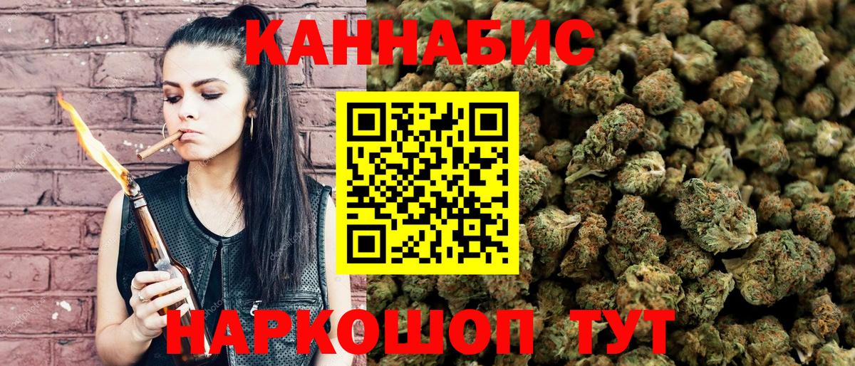 Марихуана AK-47  Вход с VPN  Лыткарино  Бошки марихуана Ganja 